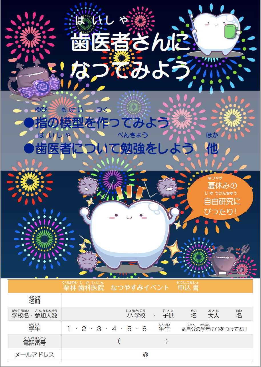 スクリーンショット 2018-07-13 17.24.22