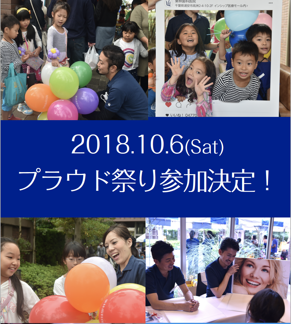 スクリーンショット 2018-09-17 13.43.00