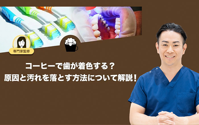 津島副理事長が【ひつじの珈琲タイム】記事を監修！